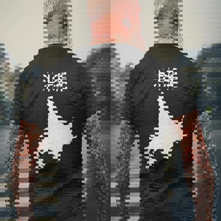 【沖縄】北海道 沖縄県 都道府県 遊び心 おもしろ 面白い ネタ 地図 シルエット 地理 癖強い お笑い 笑える 変な メンズTシャツ バックプリント 高齢者への贈り物