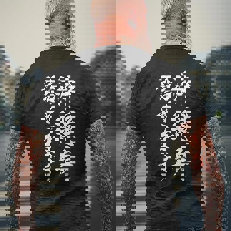 【沖縄弁話せます】方言 地方 日本語 都道府県 おもしろ 面白い 地元 国語 ネタ ウケ狙い 文字 言葉 目立つ ウケる メンズTシャツ バックプリント 高齢者への贈り物