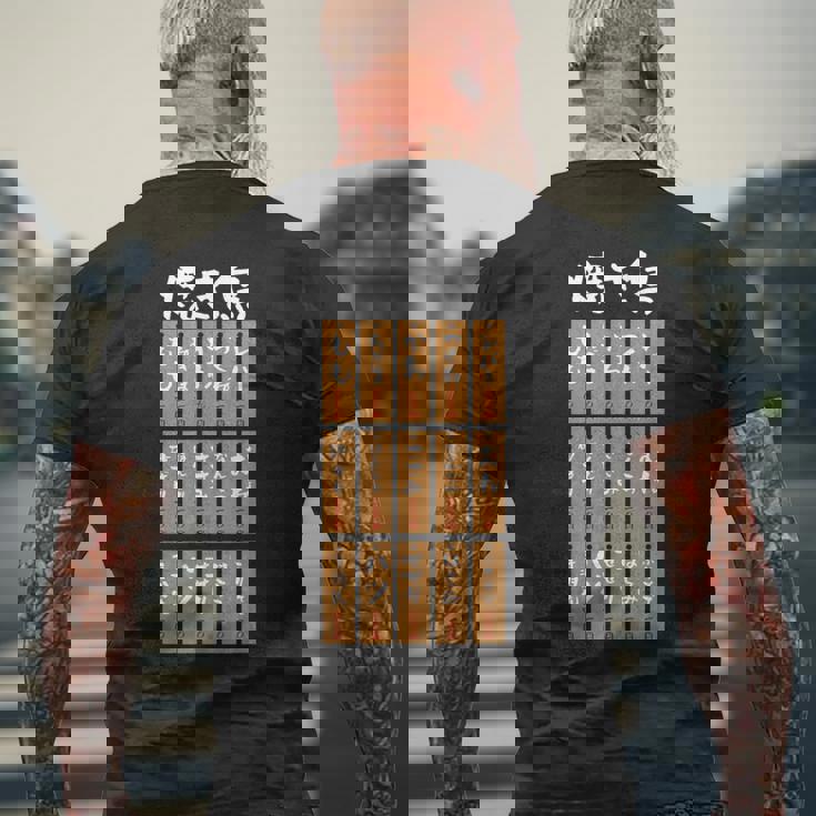 【焼き鳥】鶏肉部位 メニュー やきとり 定食 焼肉 和柄 おもしろ 面白い 文字 ネタ ウケ狙い 肉の日 食べ物 メンズTシャツ バックプリント 高齢者への贈り物