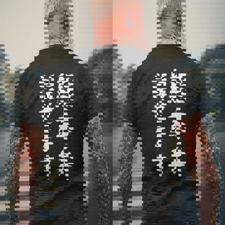 【熊本弁話せます】方言 地方 日本語 都道府県 おもしろ 面白い 地元 国語 ネタ ウケ狙い 文字 言葉 目立つ ウケる メンズTシャツ バックプリント 高齢者への贈り物