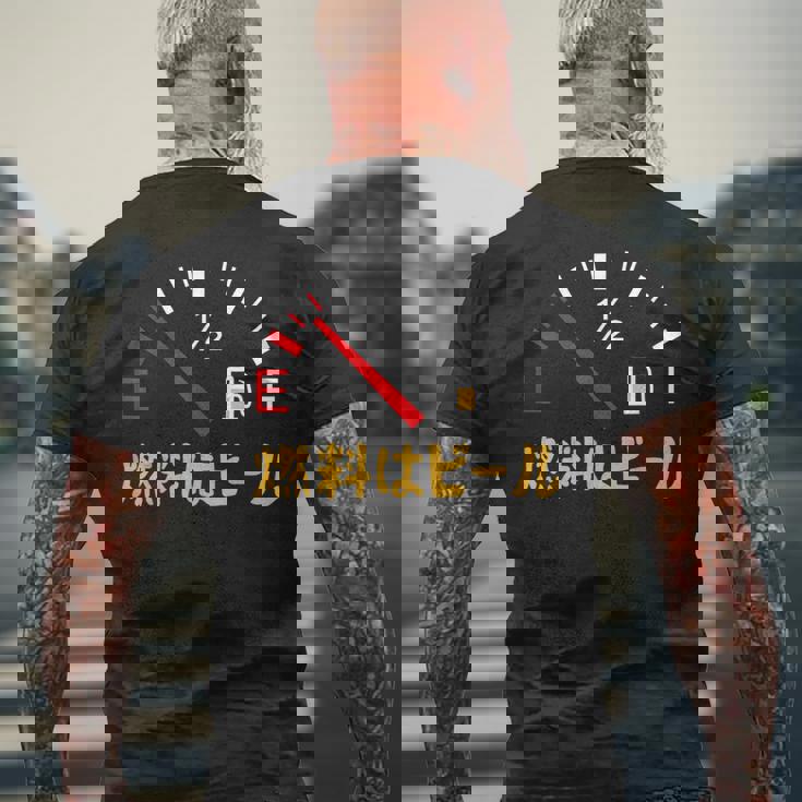 【燃料はビール】 面白い酒 ビール メンズ おもしろ 筆文字 面白い 服 オリジナル おもしろグッズ 文字 メンズTシャツ バックプリント 高齢者への贈り物