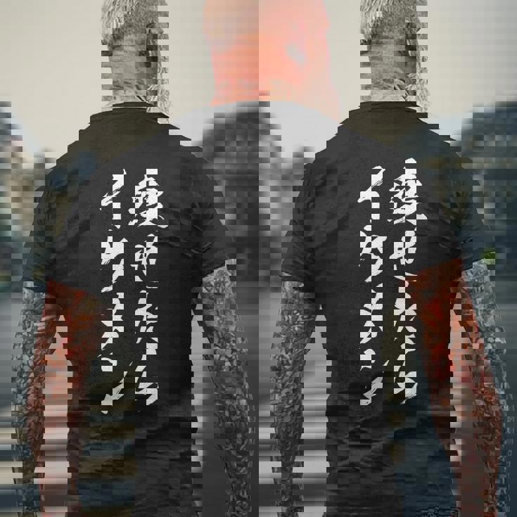 【痩せたらイケメン】デブ用 面白い 文字 おもしろ ウケる ギャグ ネタ ウケ狙い 文字入り 笑える 言葉 ふざけ 変な メンズTシャツ バックプリント 高齢者への贈り物