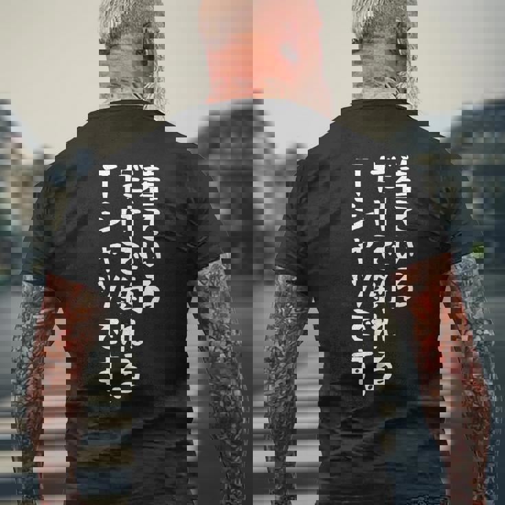 【着ているだけで釣れるtシャツです】釣れる 釣り おもしろ 面白い 文字 ネタ 魚釣り 笑える 変な 釣りバカ ふざけ メンズTシャツ バックプリント 高齢者への贈り物