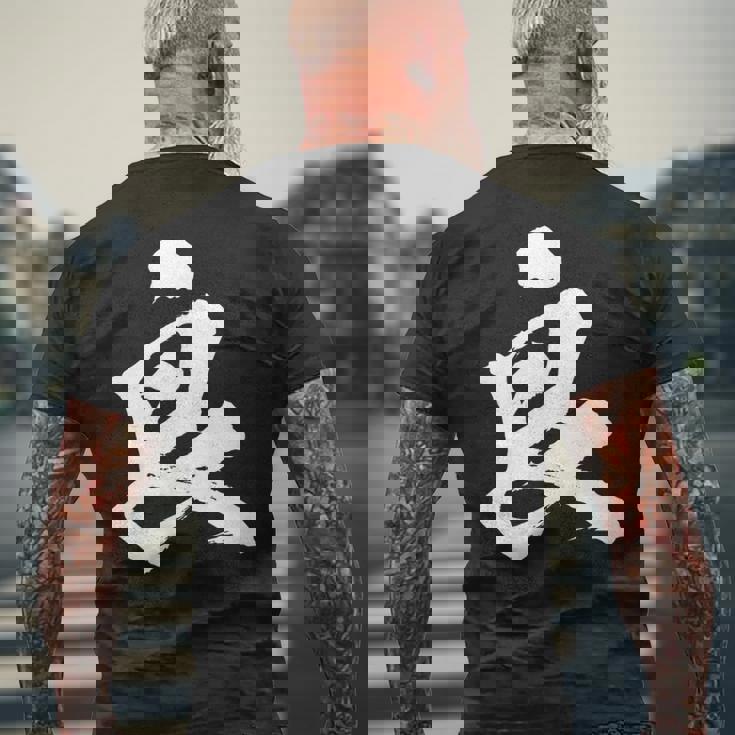 【良】一文字 文字入り 漢字 おもしろ 面白い 日本語 毛筆 書道 筆文字 言葉 和柄 日本 かっこいい お土産 文字 メンズTシャツ バックプリント 高齢者への贈り物