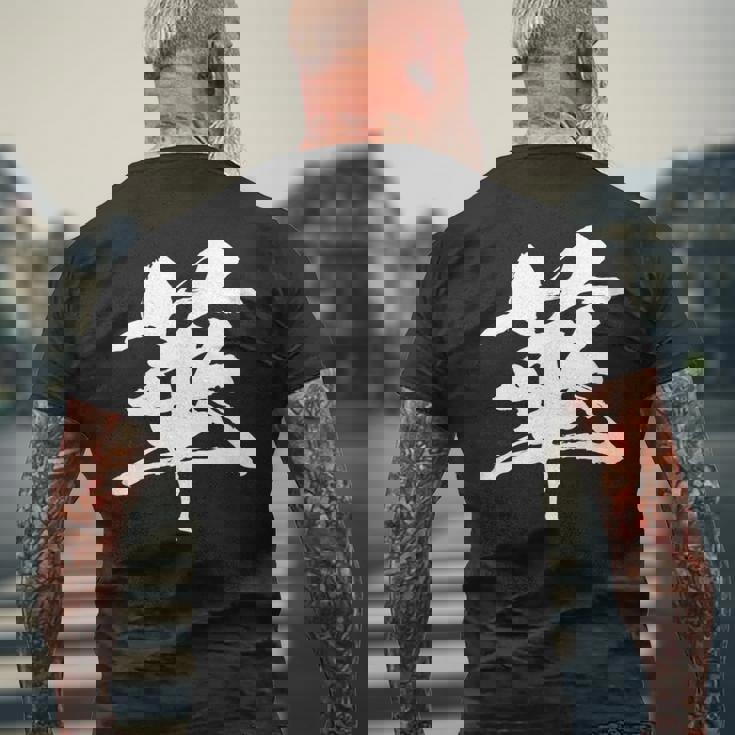 【華】一文字 漢字 日本語 毛筆 書道 筆文字 言葉 和柄 日本 かっこいい お土産 海外 おもしろ 面白い 文字入り メンズTシャツ バックプリント 高齢者への贈り物