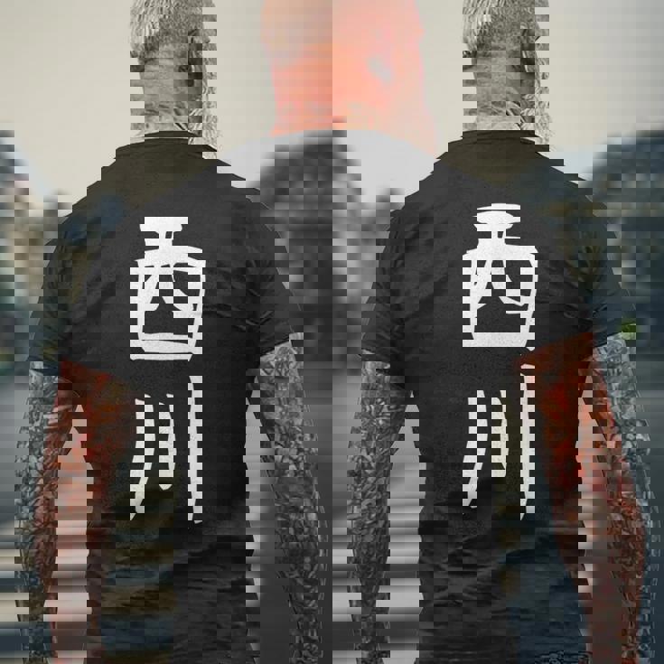 【西川】名字 家族お揃い ギャグ ネタ ウケ狙い 贈り物 ギフト 面白い メンズTシャツ バックプリント 高齢者への贈り物