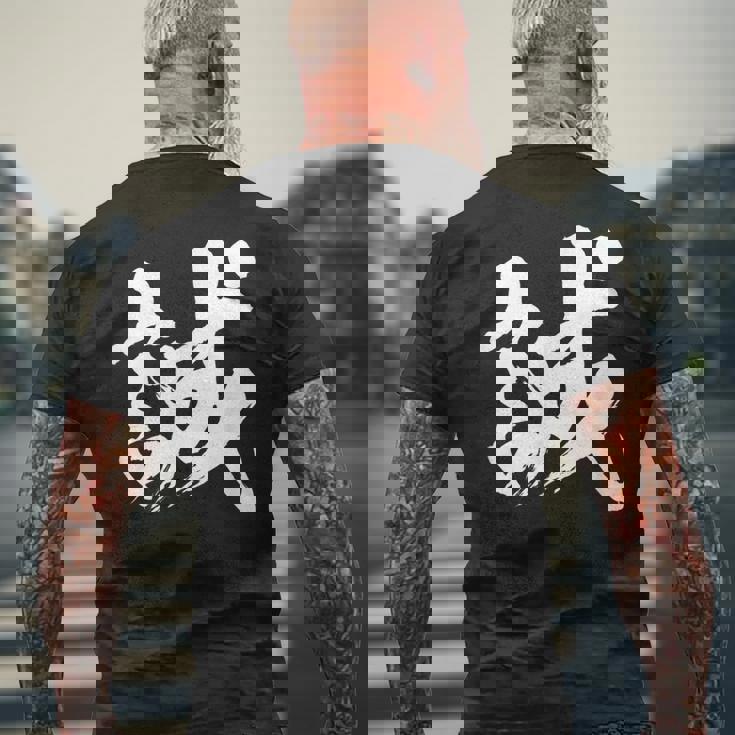 【誠】一文字 漢字 日本語 毛筆 書道 筆文字 言葉 和柄 日本 かっこいい お土産 海外 おもしろ 面白い 文字入り メンズTシャツ バックプリント 高齢者への贈り物