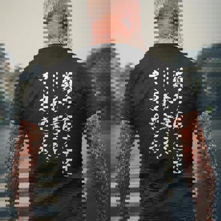 【釣りのことしか考えてません】釣り 魚釣り 海釣り 趣味 漁師 フィッシング ネタ 釣りバカ 釣り人 釣り好き おもしろ メンズTシャツ バックプリント 高齢者への贈り物