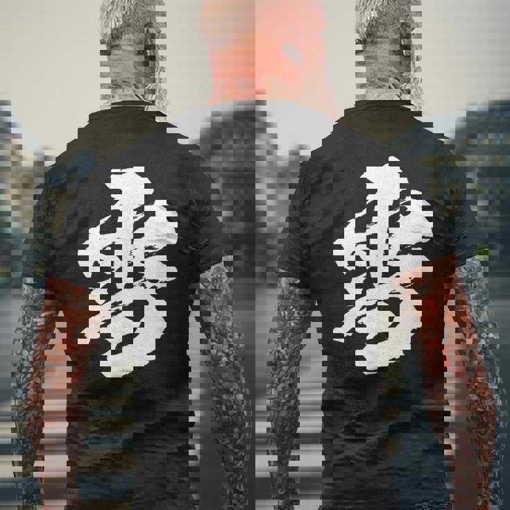 【雪】一文字 漢字 日本語 毛筆 書道 筆文字 言葉 和柄 日本 かっこいい お土産 海外 おもしろ 面白い 文字入り メンズTシャツ バックプリント 高齢者への贈り物