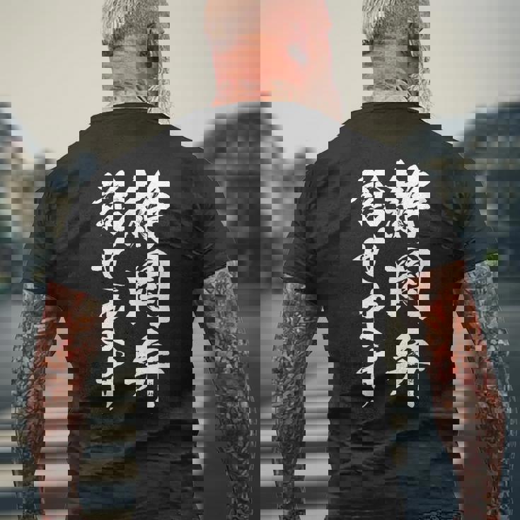 【静岡弁話せます】方言 地方 日本語 都道府県 おもしろ 面白い 地元 国語 ネタ ウケ狙い 文字 言葉 目立つ ウケる メンズTシャツ バックプリント 高齢者への贈り物