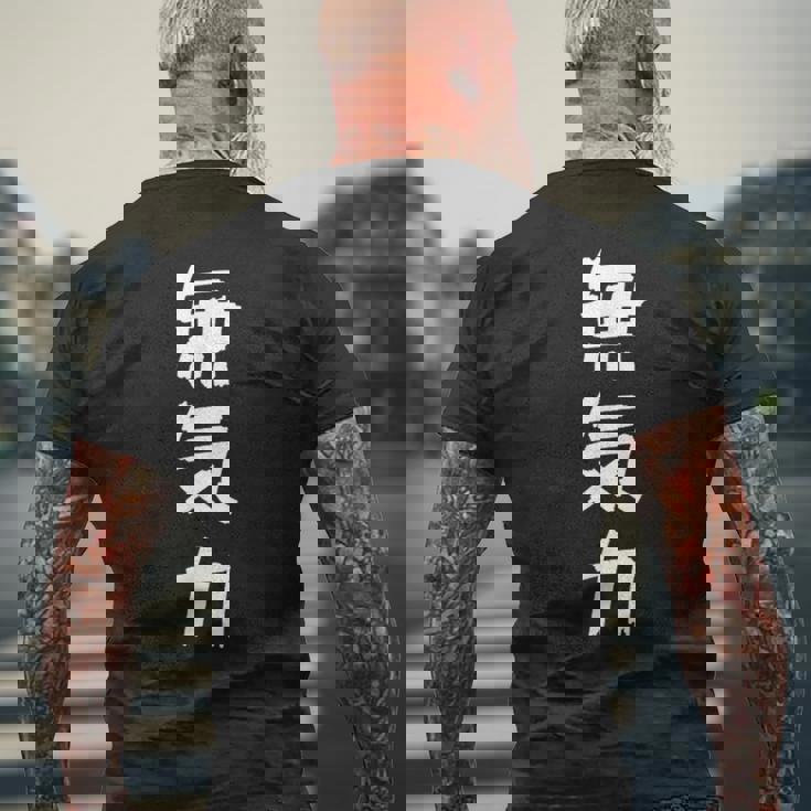 【面白】無気力 文字入り 面白い おもしろ 服 ネタ メンズTシャツ バックプリント 高齢者への贈り物