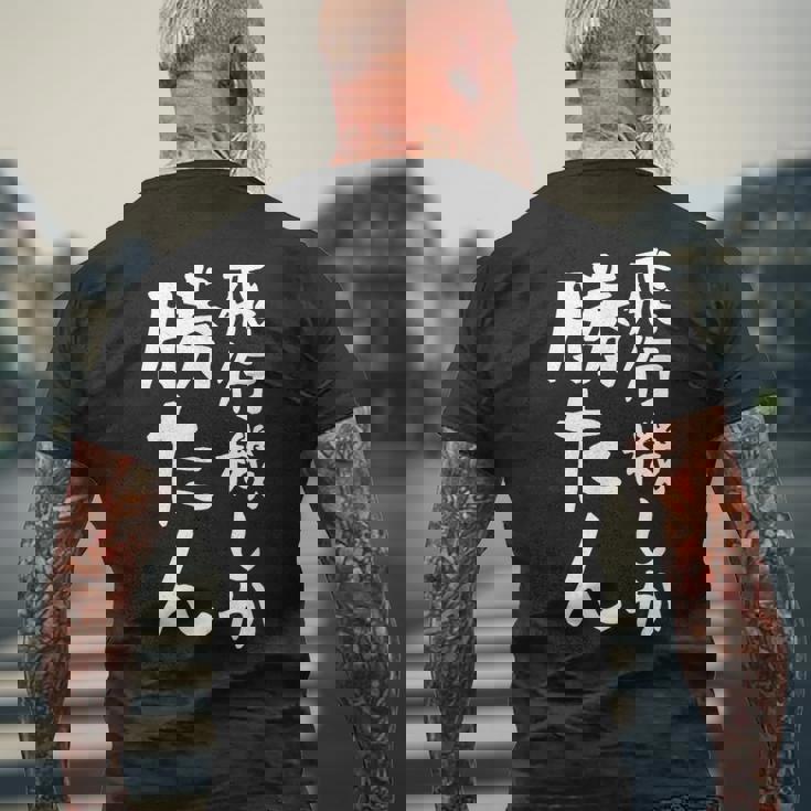 【飛行機しか勝たん】飛行機 飛行機好き 航空 飛行士 パイロット 操縦士 機長 客室乗務員 面白い おもしろ ネタ メンズTシャツ バックプリント 高齢者への贈り物