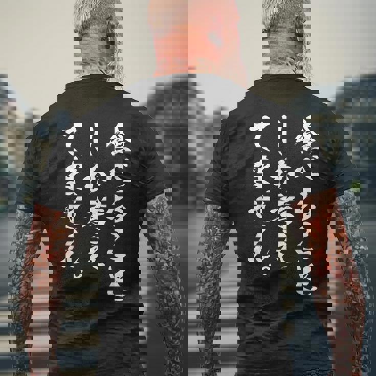 【食べることしか考えてません】ネタ デブ ご飯 料理 焼肉 寿司 カレー 唐揚げ ピザ ラーメン 食事 給食 おもしろ メンズTシャツ バックプリント 高齢者への贈り物