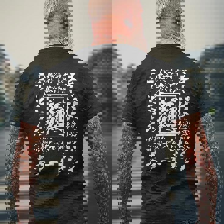 【麺】文字 面白い ネタ 文字入り 筆文字 おもしろ ウケ狙い ラーメン そば うどん パスタ 和柄 食べ物 書道 毛筆 メンズTシャツ バックプリント 高齢者への贈り物