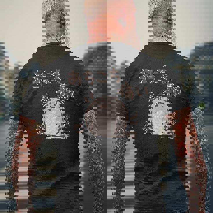 あちこち痛いアザラシちゃん 動物 痛み プレセント 病気 文字 メンズTシャツ バックプリント 高齢者への贈り物