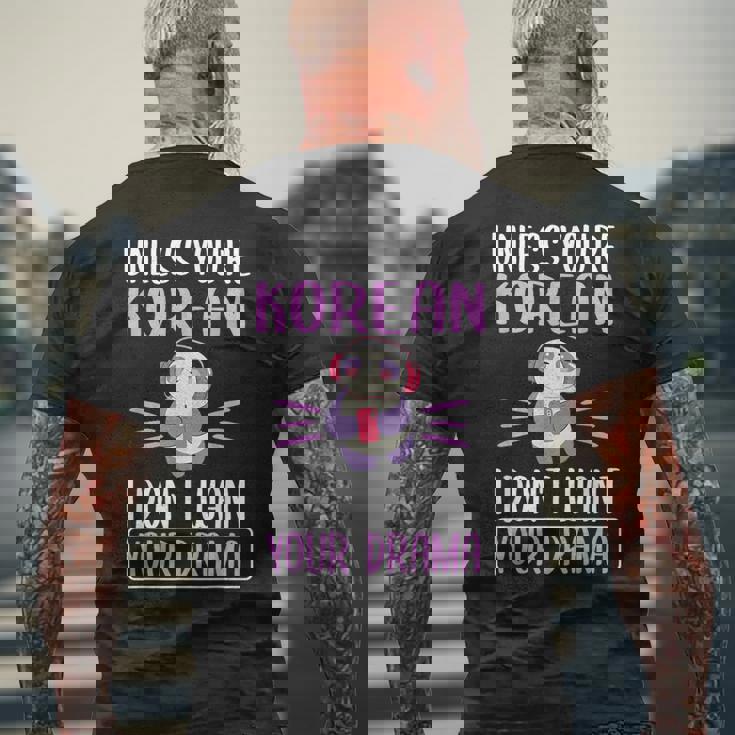 あなたが韓国人でない限り、私はあなたのドラマk-Dramaは欲しくない メンズTシャツ バックプリント 高齢者への贈り物