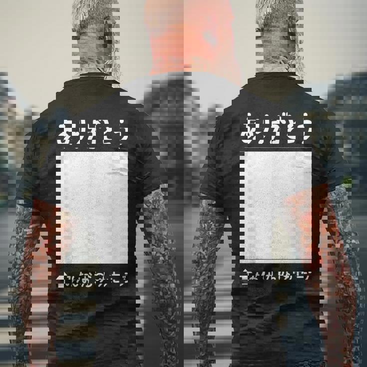 ありがとう 寄せ書き ギフト 感謝 誕生日 記念日 母の日 父の日 敬老の日 贈り物 メッセージ 言葉 記念 メンズTシャツ バックプリント 高齢者への贈り物