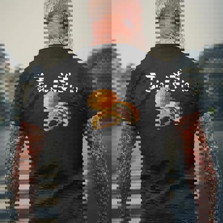 あんぱん ２ 日本 アンパン Anpan 断面 あんぱん好き ダブルあんぱん 和風 朝ドラ おもしろい クール かわいい メンズTシャツ バックプリント 高齢者への贈り物