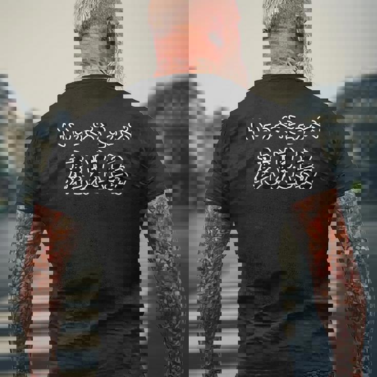 いっぺこっぺ 鹿児島（方言）【47都道府県・市区町村】ジモt ティ 地元愛 旅行 観光 お土産 ご当地 面白い 言葉 メンズTシャツ バックプリント 高齢者への贈り物