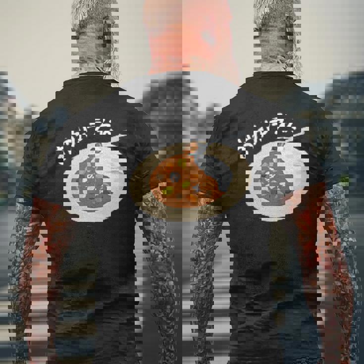 おつカレーライス メンズTシャツ バックプリント 高齢者への贈り物