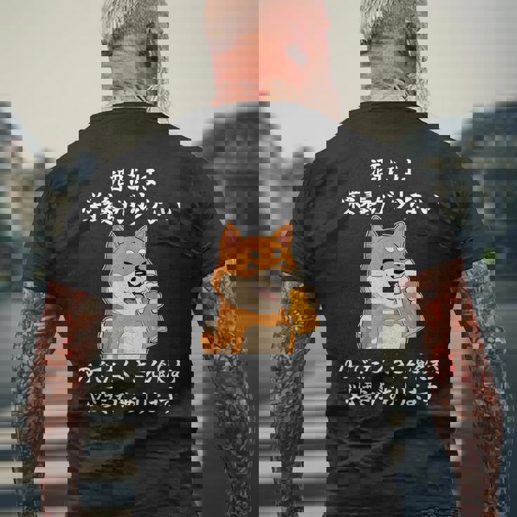 おもしろtシャツ お酒 引用 メンズ おもしろ文字 おもしろ服 オリジナル おもしろグッズ レターtシャツ ネタギャグ メンズTシャツ バックプリント 高齢者への贈り物