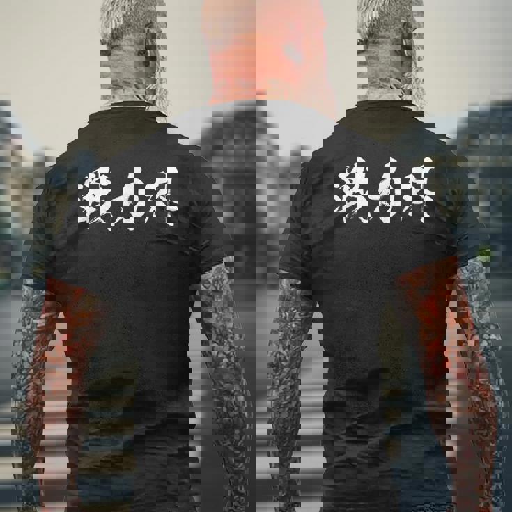 おもしろtシャツ メンズ 文字入り おもしろ筆 おもしろい メンズTシャツ バックプリント 高齢者への贈り物