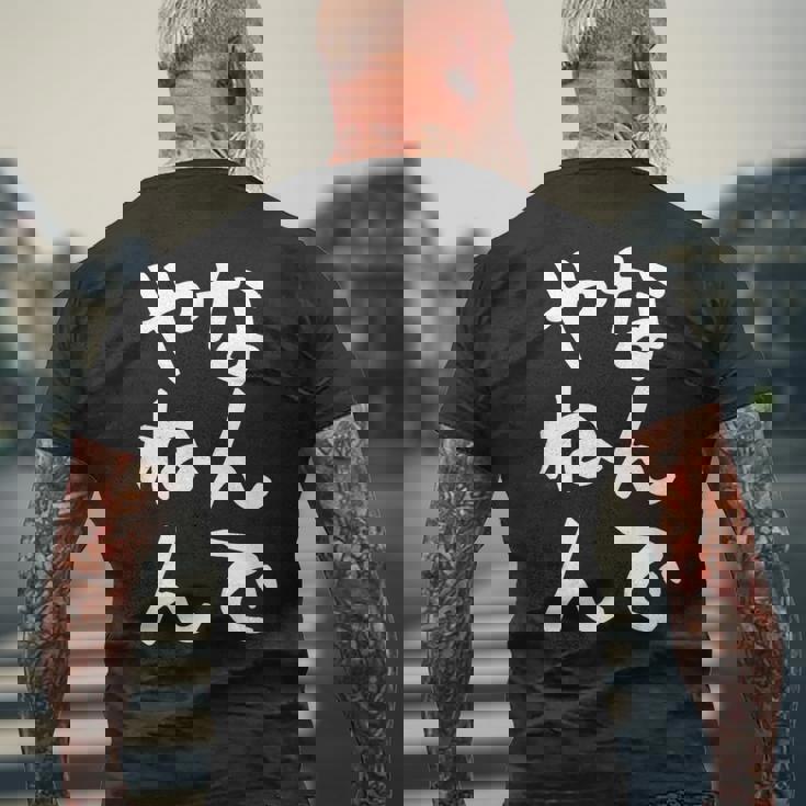 おもしろtシャツ【なんでやねん】大阪 関西 お土産 ギャグ ネタ ウケ狙い 贈り物 ギフト メンズTシャツ バックプリント 高齢者への贈り物