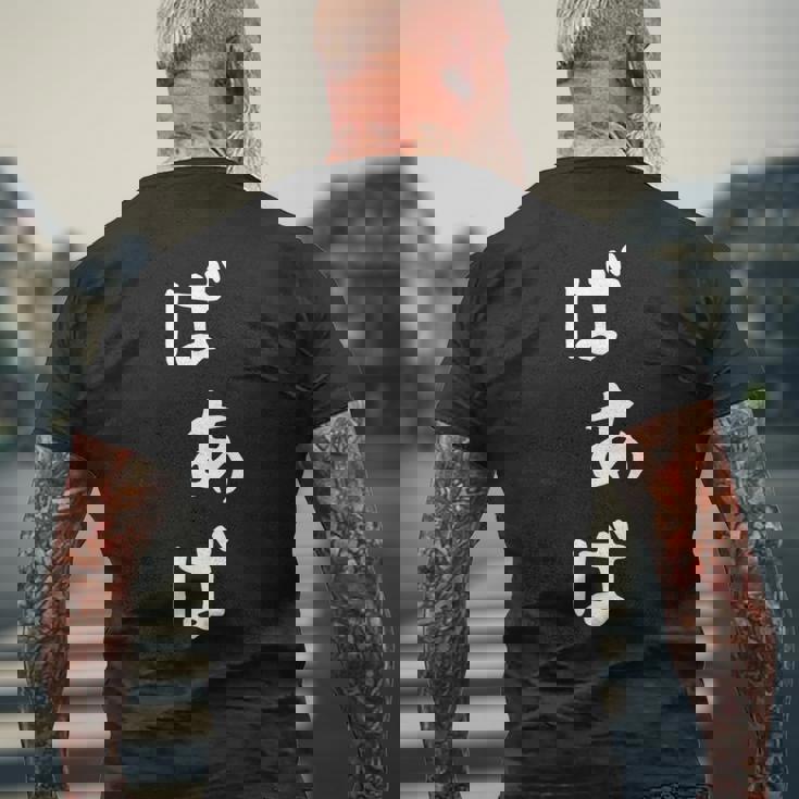 おもしろtシャツ【ばあば】母の日 ギャグ ネタ ウケ狙い 贈り物 ギフト メンズTシャツ バックプリント 高齢者への贈り物