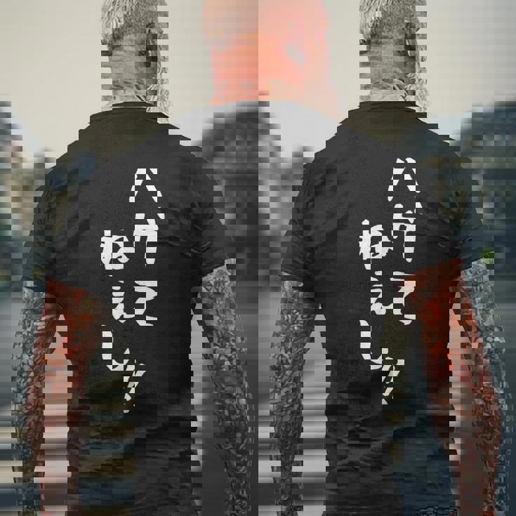 メンズ おもしろtシャツ【ハゲてねぇし】ギャグ ネタ ウケ狙い 贈り物 ギフト メンズTシャツ バックプリント 高齢者への贈り物