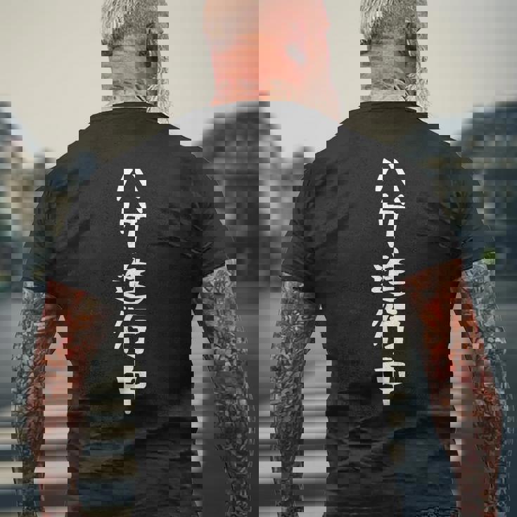 おもしろtシャツ【ハゲ進行中】ギャグ ネタ ウケ狙い 贈り物 ギフト メンズTシャツ バックプリント 高齢者への贈り物