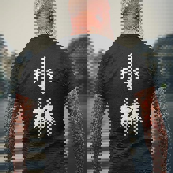 おもしろtシャツ【小林】名字 家族お揃い ギャグ ネタ ウケ狙い 贈り物 ギフト メンズTシャツ バックプリント 高齢者への贈り物