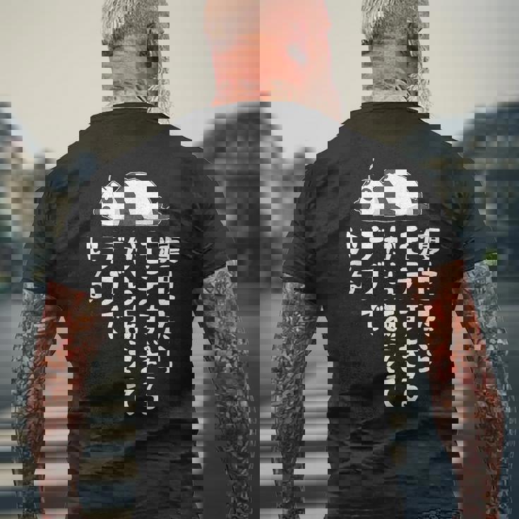 おもしろtシャツ【痩せたらモテすぎるからあえてデブでいる】ギャグ ネタ ウケ狙い 贈り物 ギフト メンズTシャツ バックプリント 高齢者への贈り物