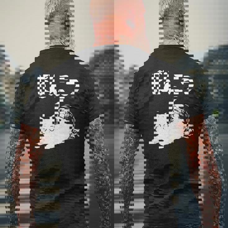 おもしろtシャツの 手書き風文字tシャツ【ぽんこつ】ひらがな ゆる ゆるかわ 文字 メッセージtシャツおもしろ雑貨 メンズTシャツ バックプリント 高齢者への贈り物