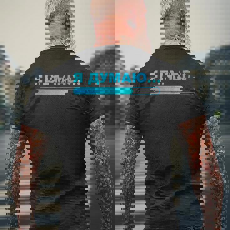 おもしろロシアtシャツ 男性用 I'm Thinking シャツ ロシア メンズTシャツ バックプリント 高齢者への贈り物