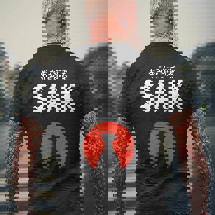おもしろ人気tシャツ 特酒部隊「Sakサック」 メンズTシャツ バックプリント 高齢者への贈り物