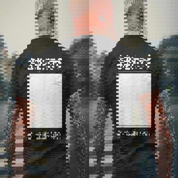 お別れ 寄せ書き 記念 メッセージ 卒業 送別会 退職 転職 転勤 懇親会 卒業式 壮行会 激励会 慰労会 メンズTシャツ バックプリント 高齢者への贈り物