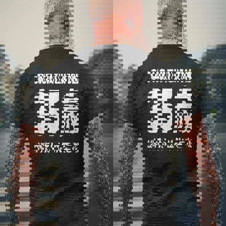 お誕生日 記念 三十五歳 めでたい アラフォー 誕生日おめでとう 人生これから ハッシュタグ ネタ おもしろ 誕生日 メンズTシャツ バックプリント 高齢者への贈り物