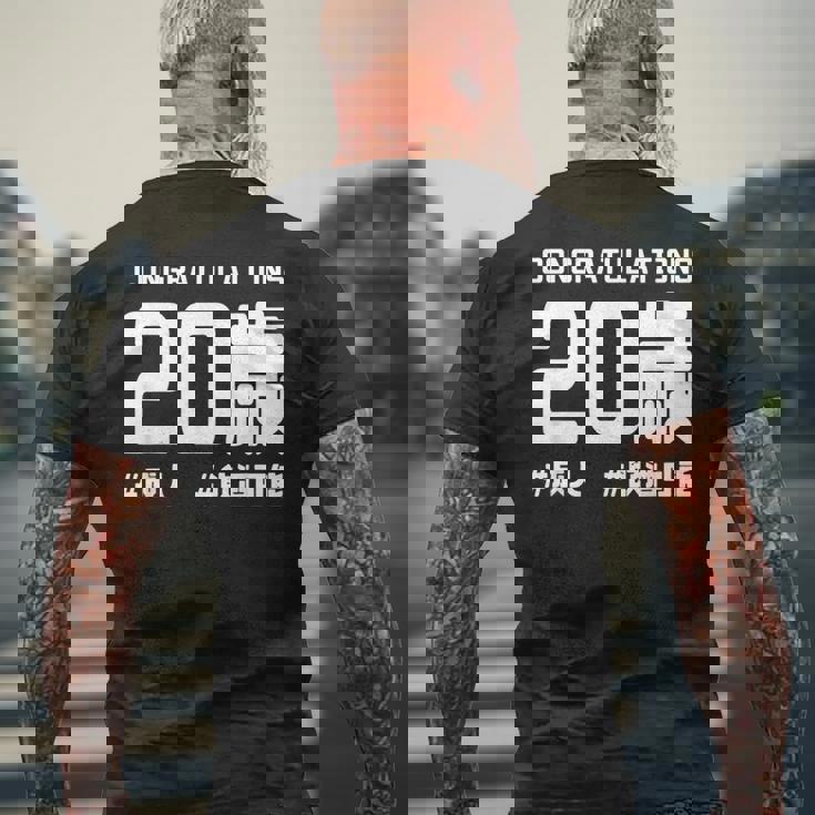 お誕生日 記念 二十歳 二十 誕生日おめでとう 成人 ハッシュタグ ネタ おもしろ 誕生日 メンズTシャツ バックプリント 高齢者への贈り物