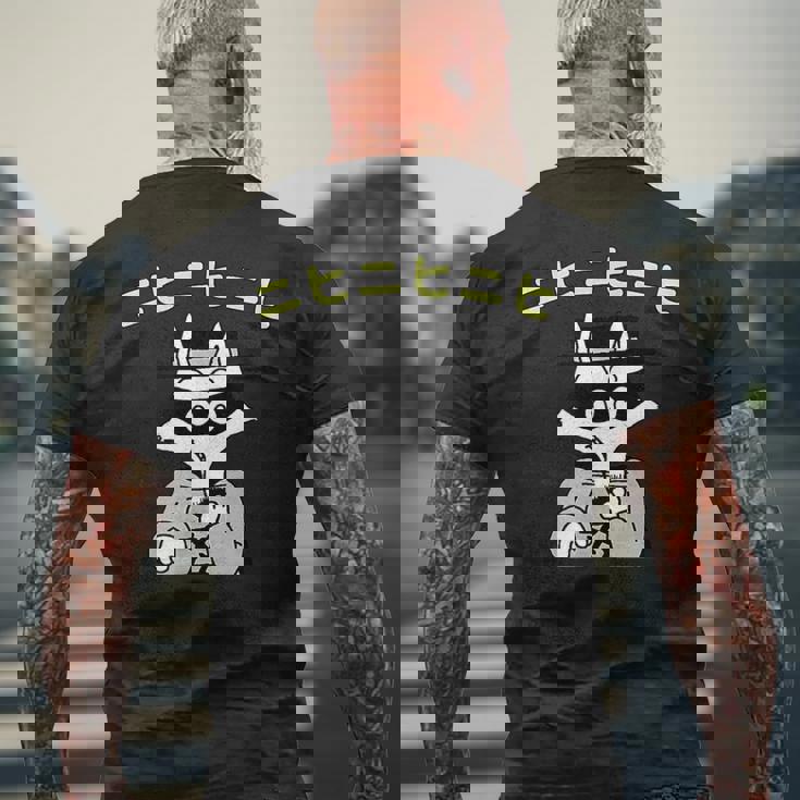 かいけつゾロリtシャツ大さくせん 「ニヒニヒニヒ」 メンズTシャツ バックプリント 高齢者への贈り物