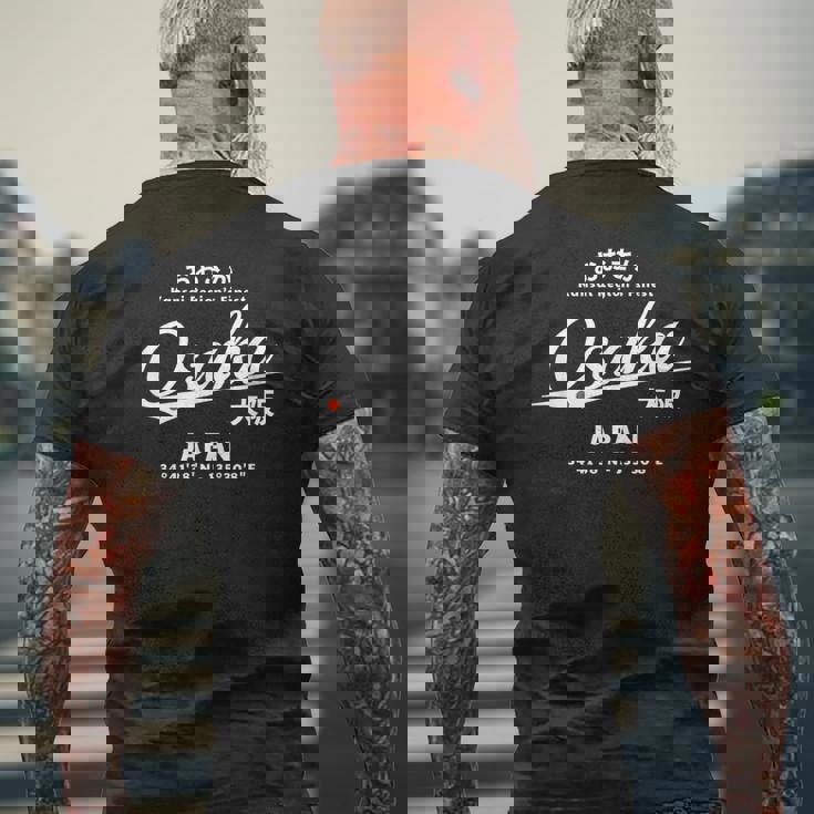 かっこいい ヴィンテージ 日本 大阪 旅行 土産 ギフト メンズTシャツ バックプリント 高齢者への贈り物