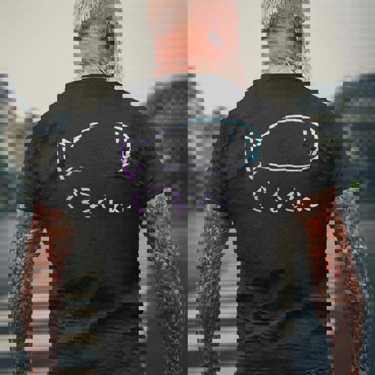 ぐる くんシャツ 水彩 T シャツ メンズTシャツ バックプリント 高齢者への贈り物