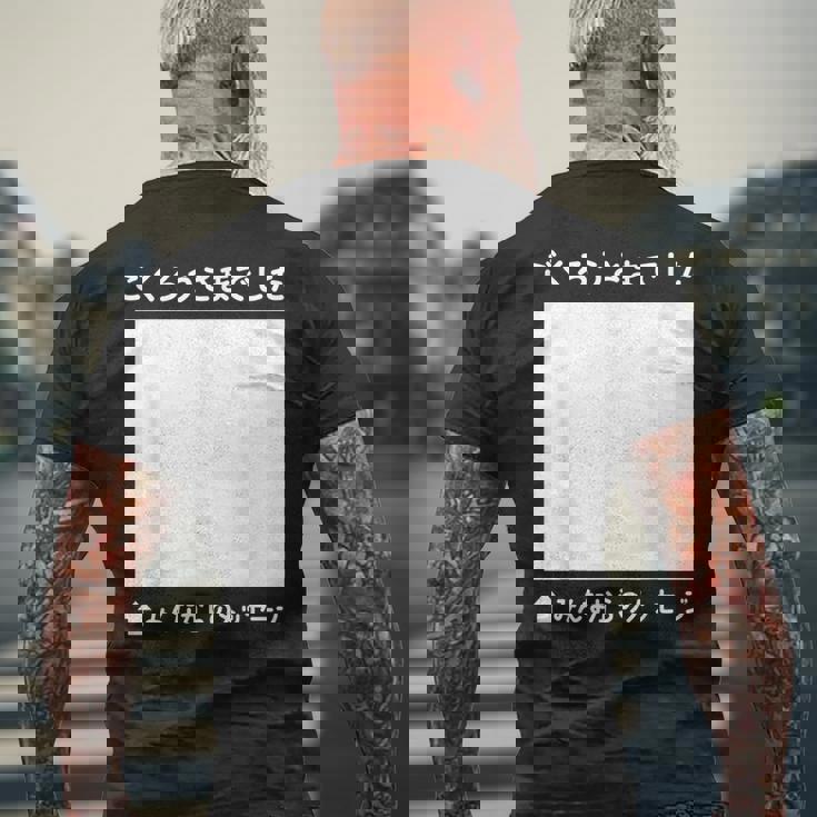 ご苦労様 寄せ書き 記念 メッセージ 贈り物 定年 卒業 送別会 退職 転職 転勤 お別れ 懇親会 壮行会 メンズTシャツ バックプリント 高齢者への贈り物