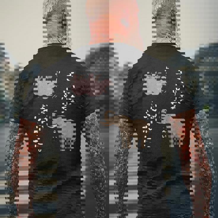 さいはいまなげられた ゾウ サイ かわいい メンズTシャツ バックプリント 高齢者への贈り物