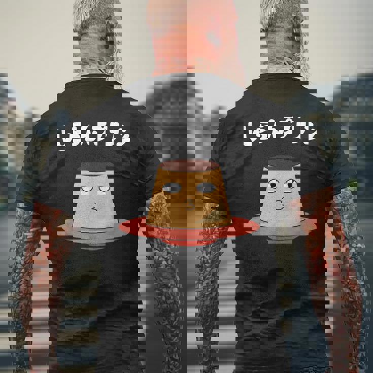 しらんぷりんおやじ ギャグ 恐怖 ギャグ プリン ジョーク ダガレ 好き おもしろ ネット メンズTシャツ バックプリント 高齢者への贈り物