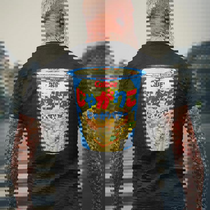 じゃがりこ じゃがりこバターjaga Butter Butter Potato Japanesenacks メンズTシャツ バックプリント 高齢者への贈り物