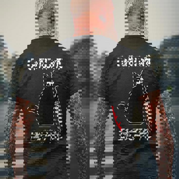 じゅげむじゅげむ五秒でブチギレ ネタ 落語 言い間違い もじり ジョーク ギャグ ツッコミ 猫 おもしろ 猫愛好者 メンズTシャツ バックプリント 高齢者への贈り物