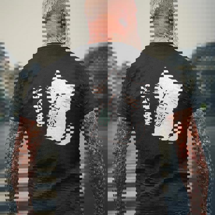 たぴ男ネコ – タピオカを飲む猫キャラデザインキッズから大人まで メンズTシャツ バックプリント 高齢者への贈り物