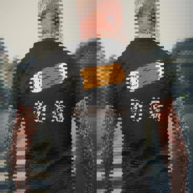 ちくわ 竹輪 Cikuwa おもしろ メンズTシャツ バックプリント 高齢者への贈り物