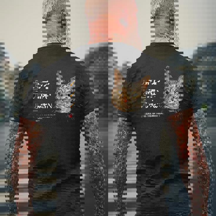 ねこ、かわいい 猫 キジトラ猫 鶉 うずら かわいい Cat メンズTシャツ バックプリント 高齢者への贈り物