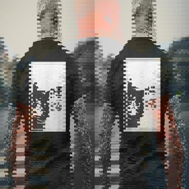 ねこさん Neko ハチワレ『まどの なか から』【どうぶつフレンズ】フキゲンネコ 猫 顔 窓 イラスト メンズTシャツ バックプリント 高齢者への贈り物